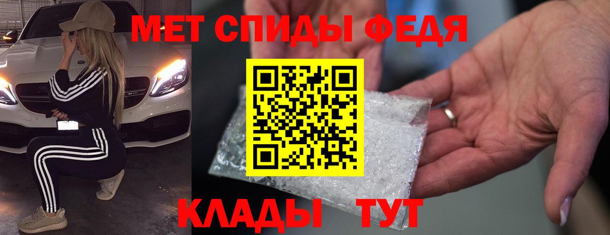 АМФ  Amphetamine 97%  Вход с VPN  Якутск 
