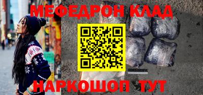 ALPHA-PVP Можайск