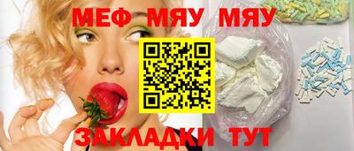 ALPHA-PVP Можайск