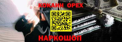 ALPHA-PVP Можайск