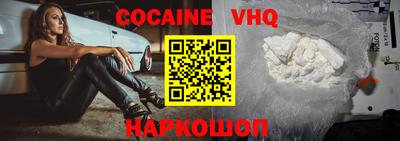 меф VHQ Моздок