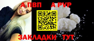 меф VHQ Моздок