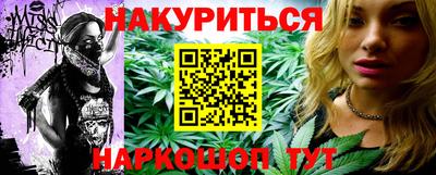 меф VHQ Моздок