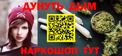 меф VHQ Моздок