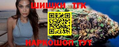 марихуана Можга