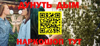 марихуана Можга