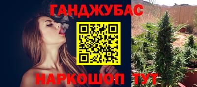 марихуана Можга