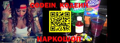 меф VHQ Моздок