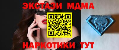 меф VHQ Моздок