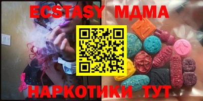 меф VHQ Моздок