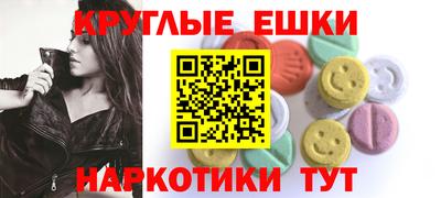 ALPHA-PVP Можайск