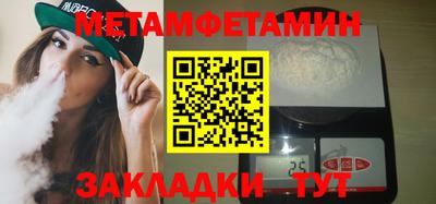 меф VHQ Моздок