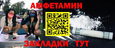 меф VHQ Моздок