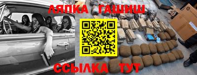 марихуана Можга