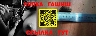 ALPHA-PVP Можайск