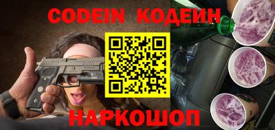 меф VHQ Моздок