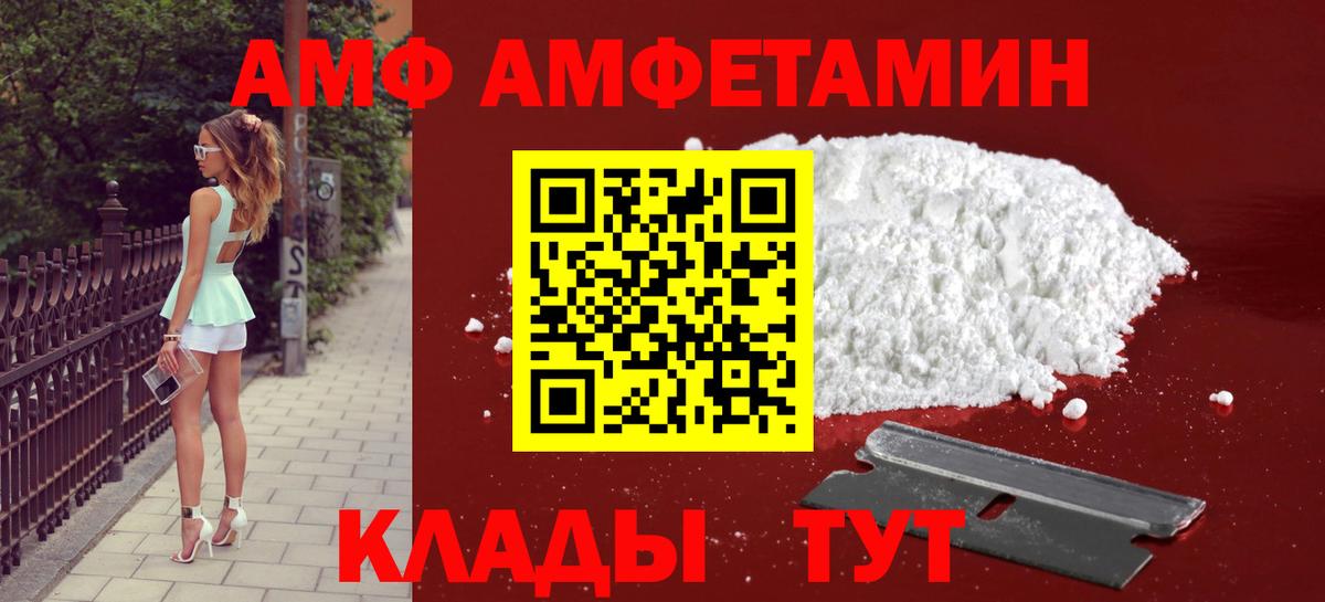 Первитин Methamphetamine Якутск