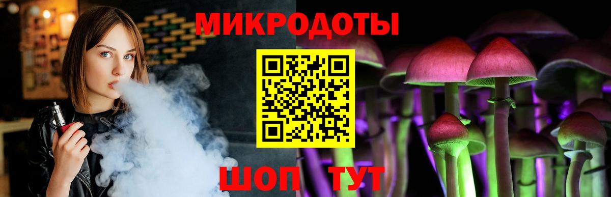 Галлюциногенные грибы мицелий Якутск