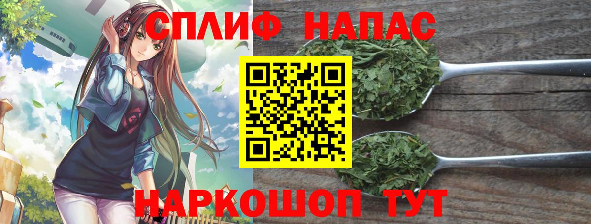 Якутск  Конопля White Widow  Каннабис план  Вход с VPN 