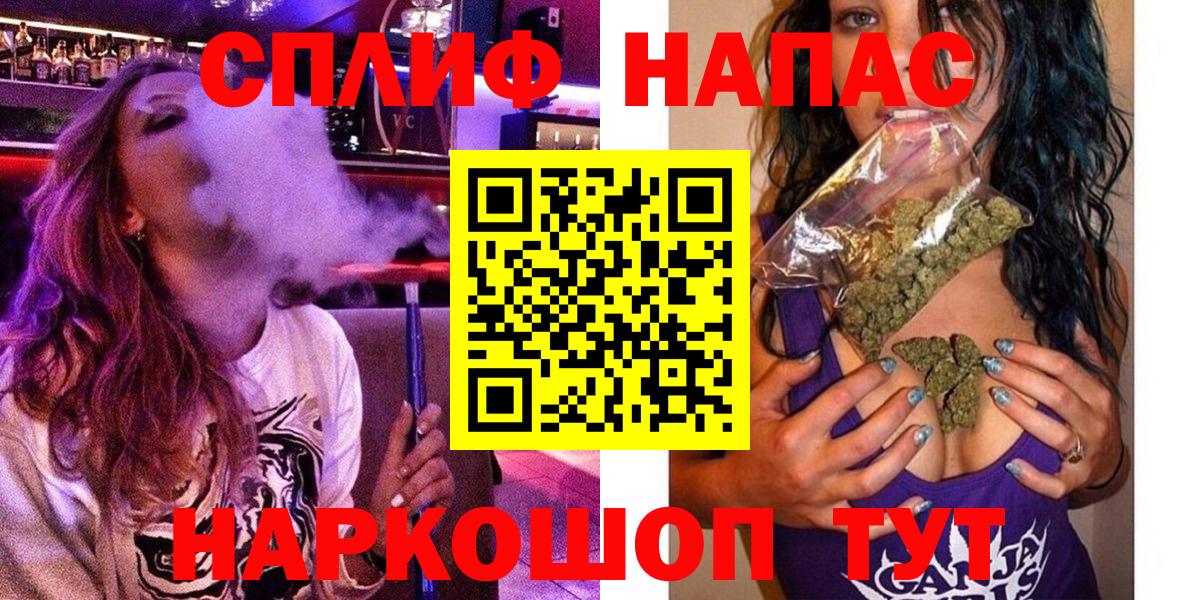 Марихуана гибрид Якутск